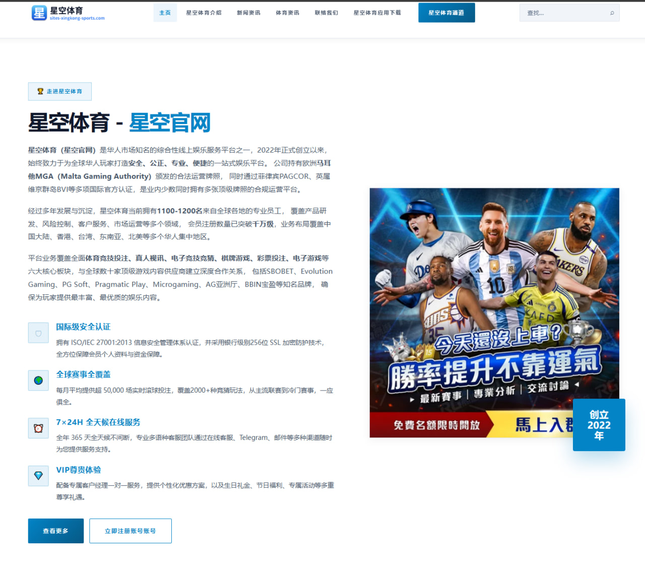 中超积分榜从赛季初到收官如何一步步成为球迷心中的悬疑大剧（MKSPORTS MKSports）